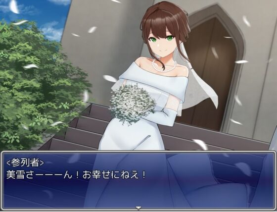 被玷污的婚禮白紗～櫻川美雪的人質生活～