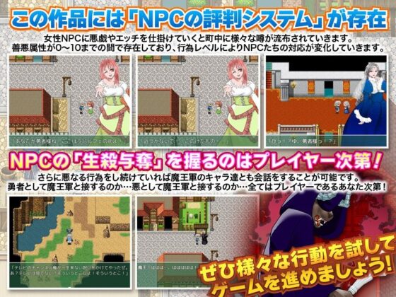 えっ！？勇者はドラゴンを倒し…ません！！(まともゾンビ) - FANZA同人