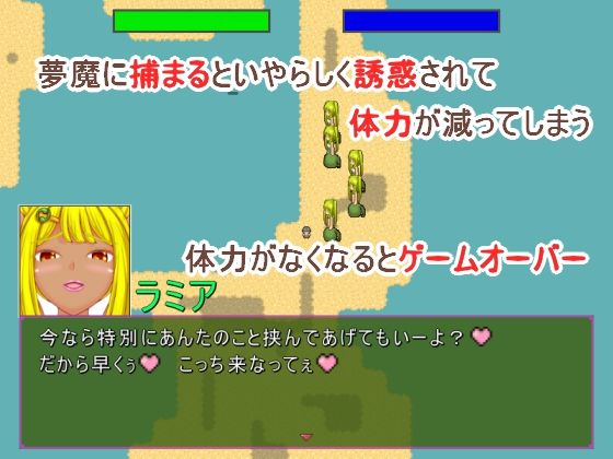 誘惑の夢 巨大魔物の夢(プロジェクトT) - FANZA同人