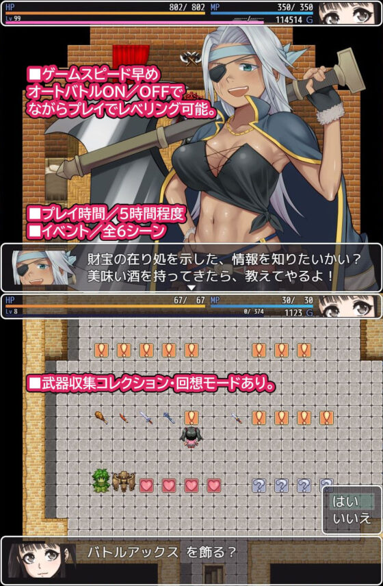 姫子RPG(Zetubou press) - FANZA同人