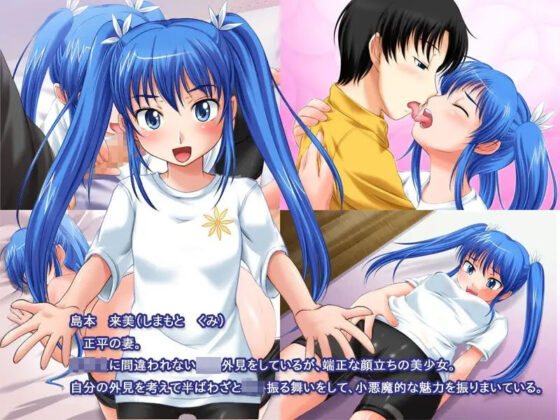 人妻スワッピングゲーム(玉藻スタジオ) - FANZA同人
