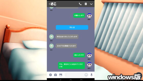 僕の瑠璃子の○○な話(伊暇寝ふらう) - FANZA同人