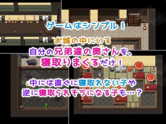 寝取り性活！ 〜生きるために孕ませる！！〜(みるくせーき) - FANZA同人