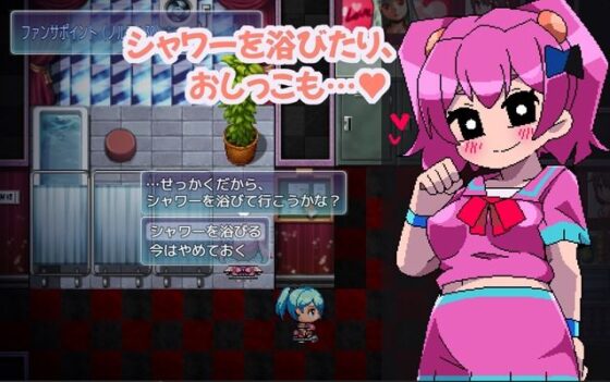 触ってヤレるファンサアイドル(Hentai Shojo Maker) - FANZA同人