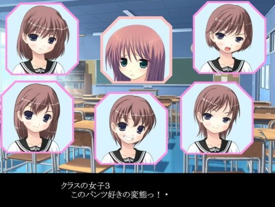 女の子のパンツをイタズラした代償(いじめっ娘通信) - FANZA同人