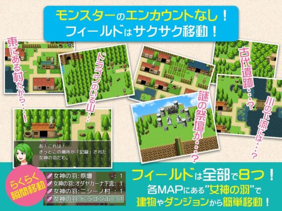 異世界でセイカツ！(E-ガレオン) - FANZA同人