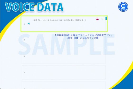 Elegant Squadron Tierra 1st ~Tierra's Miracle~