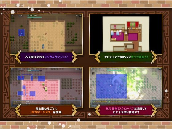 見習いククルとアリシアのランダムダンジョン(NAGINATA SOFT) - FANZA同人