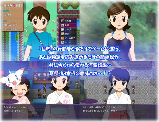 カナエ ぼくとママの夏休み(・工房) - FANZA同人