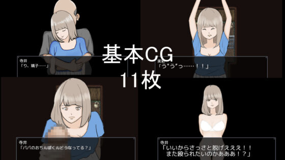 番茄之光～謎之異世界地牢～(tongariBASE)