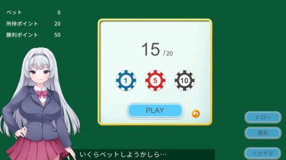 指名カジノで犯●れて… 〜敗北のワケ〜(むくどりGames) - FANZA同人