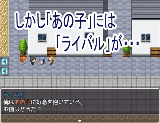 あの子は譲れない(横横ドラドラ) - FANZA同人