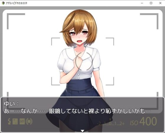 アダルトビデオのおんなのこ(セイナカイ) - FANZA同人