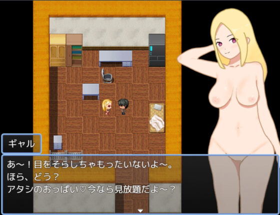 Airi Next Door - The Day My Neighbor Gal Lost Her Keys