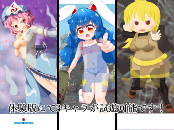 合同企画！脱ブロアマノジャク(Bee Cradle) - FANZA同人