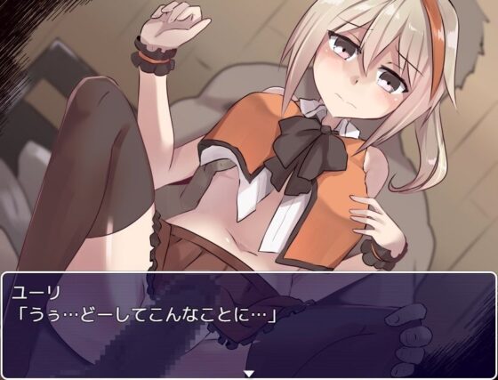 楽園ギルドの性処理係(Comic☆たぬき) - FANZA同人