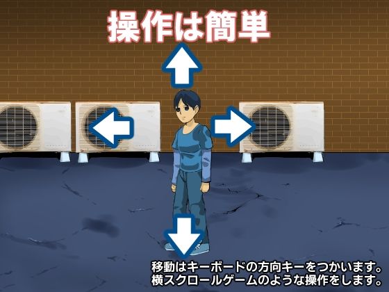 フェアゲーム 街狩遊戯(ちくわ会) - FANZA同人