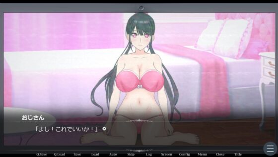 洗脳スマホ〜おじさん編〜(スタジオあ〜る) - FANZA同人