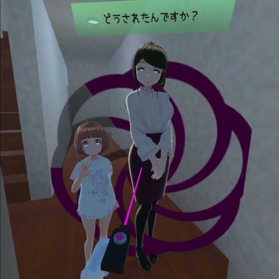 一軒家の日常［非VR対応］(あーぷXR) - FANZA同人