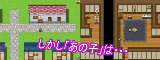 I Won't Give Her Up (YokoYokoDoradora)