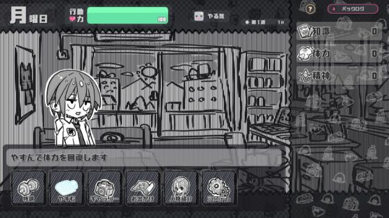 さんぷるあどべんちゃあ(uchu) - FANZA同人