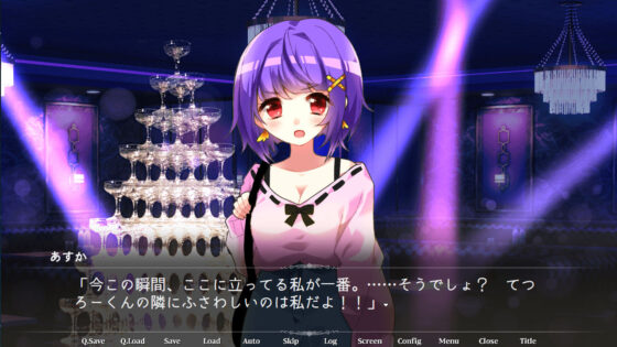 プリンセスケージ -ホストと姫と嘘の恋-(CHARON) - FANZA同人