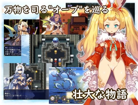 はいてないRPG(Yellow Gem) - FANZA同人