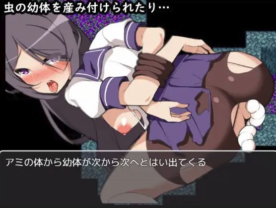 Otherworld Exile Ami ~Restraint & Defeat RPG~