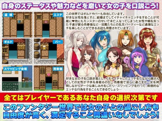 異世界転送でエッチばかりのスローライフ(REP！) - FANZA同人