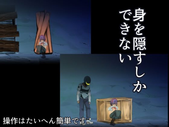 月の光と濡れたナイフ(ちくわ会) - FANZA同人