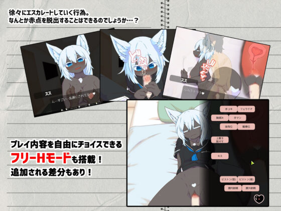 獸人勉強會中射尿BJ (Studio Labiraba)