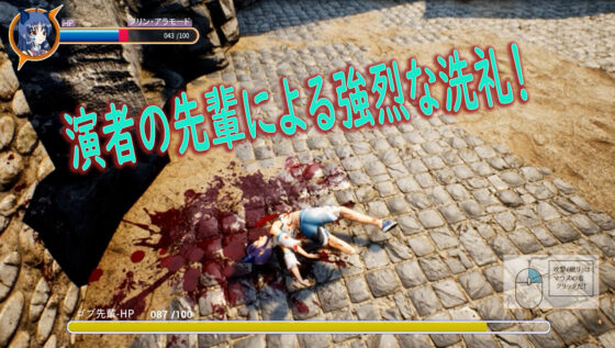 異世界スタントガール(グロスティック) - FANZA同人