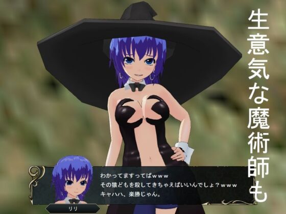 Holy Maidens in the Flames of War (Space Battle)