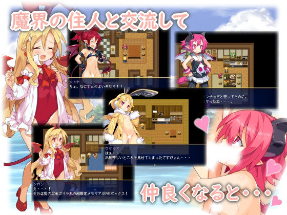 I Was Reborn in the Demon Realm! (Yellow Gem)