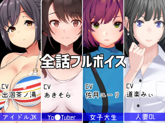 他人棒物語2(めくじら) - FANZA同人