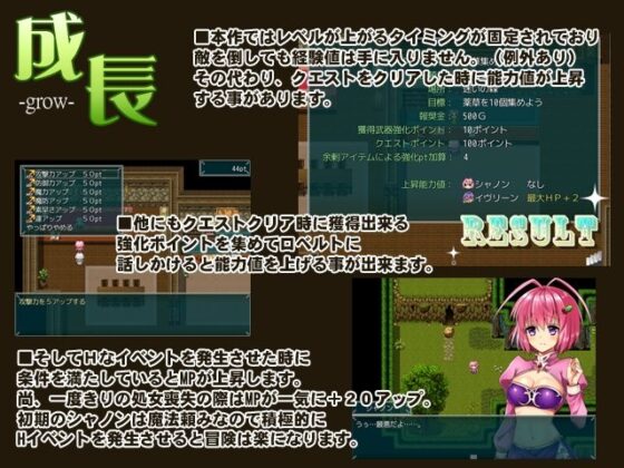 風見鶏のヒポクリシー(Peach-Breath) - FANZA同人