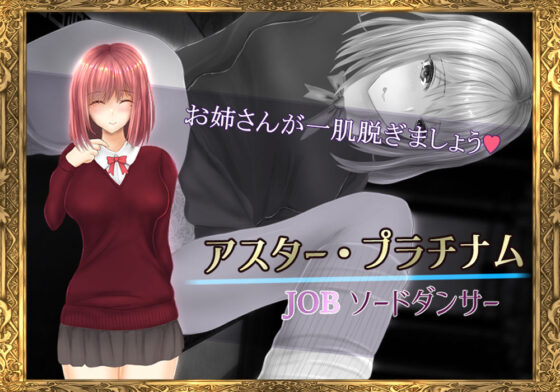 迷宮学園 魔女先輩と旅するひまわり(異世界探検団) - FANZA同人