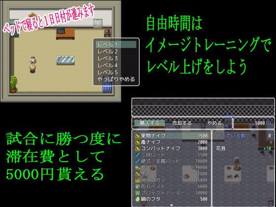 Battle Venus 〜敗北の代償〜(ロートカイザー) - FANZA同人