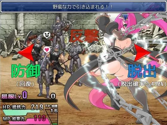 紋章騎士諾爾德 ~奴隸裝騎士篇~(Ahriman)