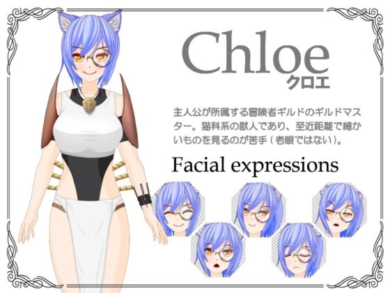 Trapped at the Succubus Inn!