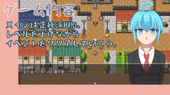 転生したら触手だった件 Episode2(ラッキーセブン) - FANZA同人