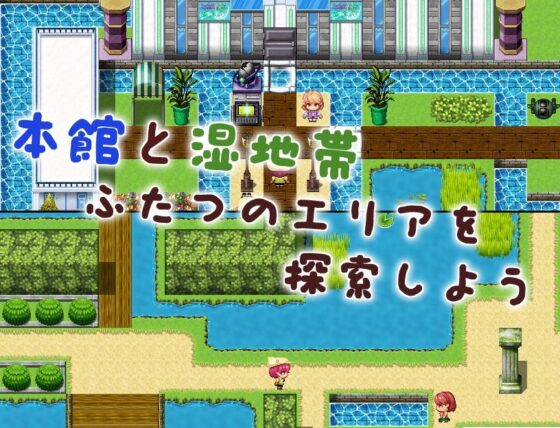 Climax Aquarium! (World Tree Sprouts.)