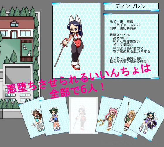 Buster Class President VS Corrupted Heroine Attacks Former Allies