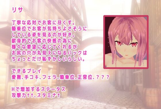 Ruby Inn and the Adventurer