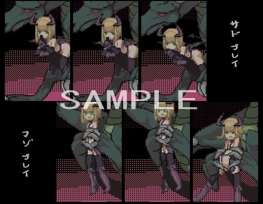 Succubus's Room (kurai屋)