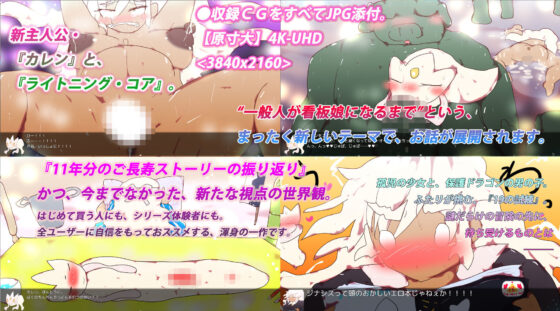 【ツクールRPG】カレン:ライトニング・アヴェンジ 〜 KAREN:LIGHTNING AVENGE 〜(ヒロカワミズキ（スタジオ・ジナシスタ！！）) - FANZA同人