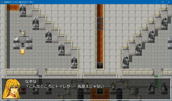 絶頂脱出ゲーム「からくり編」ROOM X〜堕ち〜(人工美少女製作所) - FANZA同人