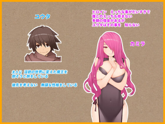 淫魔殺しと無謀な勇者(淫魔殺しの伝説) - FANZA同人