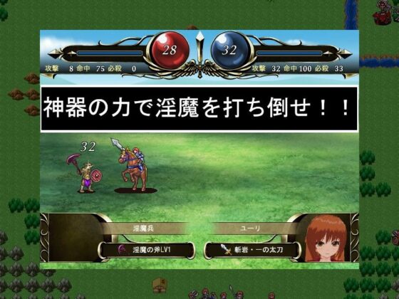 淫魔戰役（NTR男）- FANZA同人