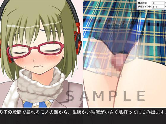 痴●中！ Vol19 バンド系JK編(デリュージョン) - FANZA同人